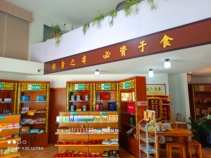 門店環(huán)境