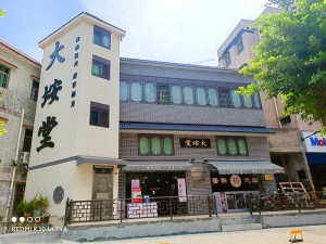 門店環(huán)境