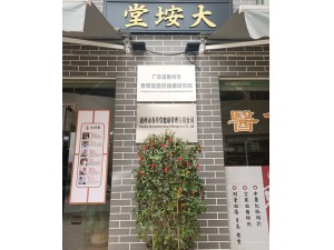 門店環(huán)境