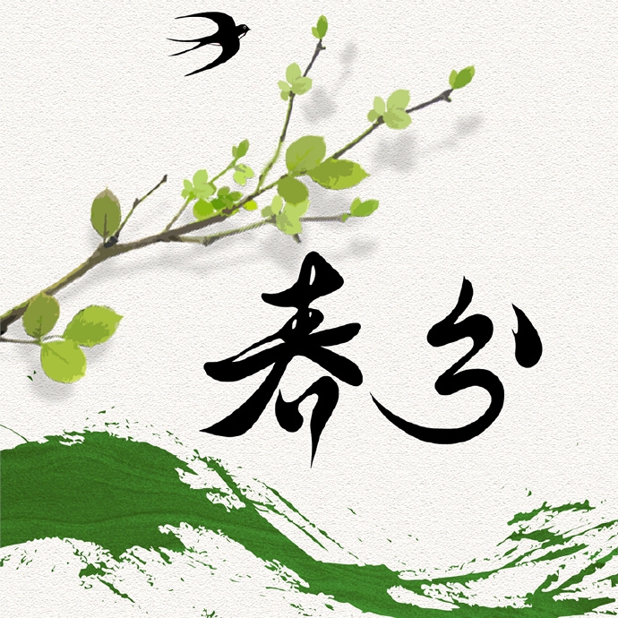 老中醫(yī)的4條春季養(yǎng)生秘訣，養(yǎng)好了整年都不生?。?></div>
								<div   id=