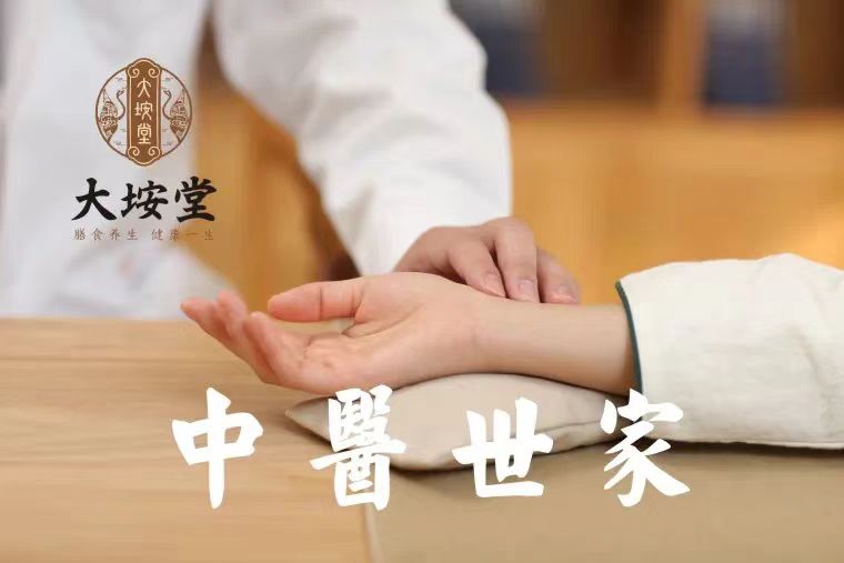 大垵堂醫(yī)師詳解“五勞七傷”